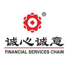 誠心誠意服務，專業賦能未來——深圳誠心誠意金融服務有限公司的金融信息咨詢之道