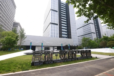 鄭州高新區下半年將重點布局智能傳感器與算力產業，強化金融信息咨詢服務支撐